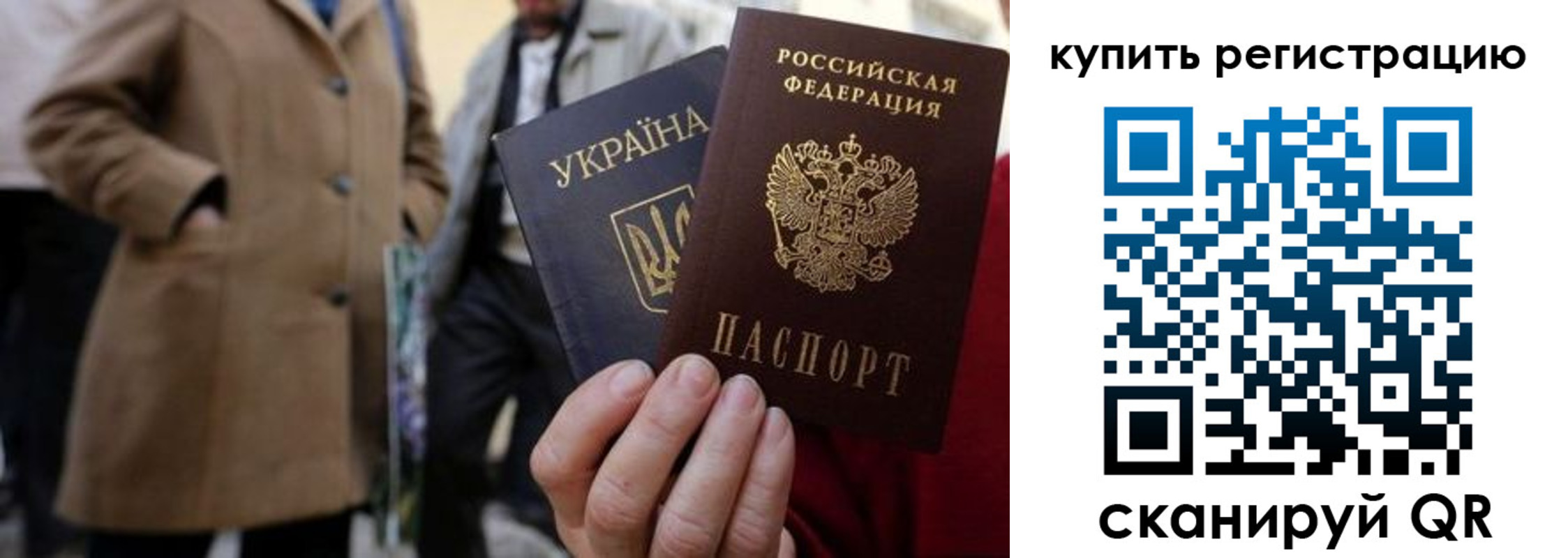 где прописаться в Печорах
