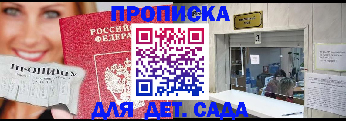пропишу в квартире в Печорах