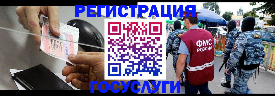 временная регистрация недорого в Печорах