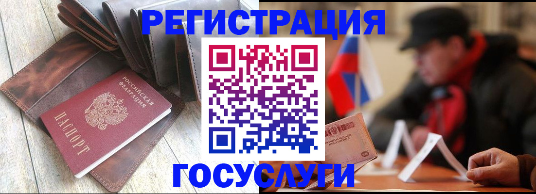 временная регистрация собственник в Печорах